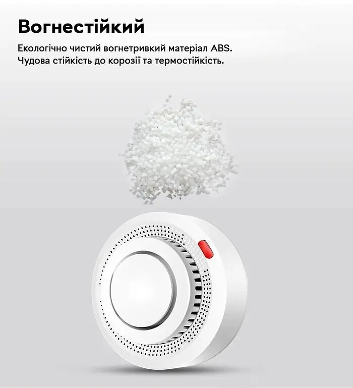 Wi-Fi датчик дыма Tuya Smoke Detector с сиреной и оповещением на смартфон белый - фото 5
