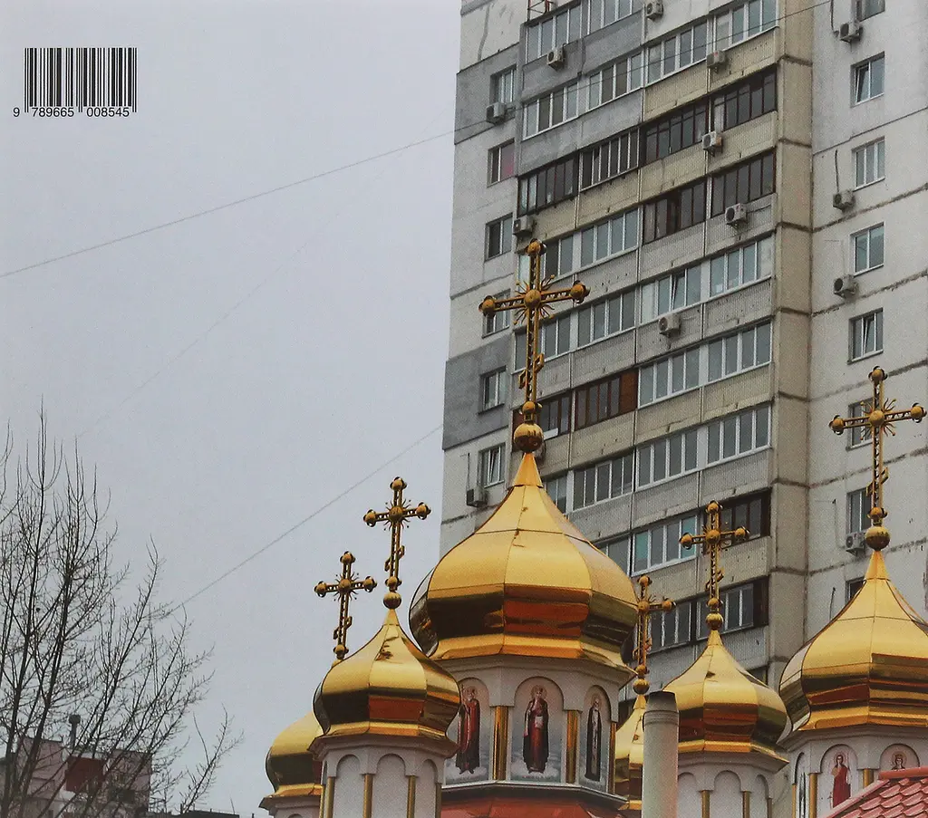 ORTHODOX CHIC - фото 2