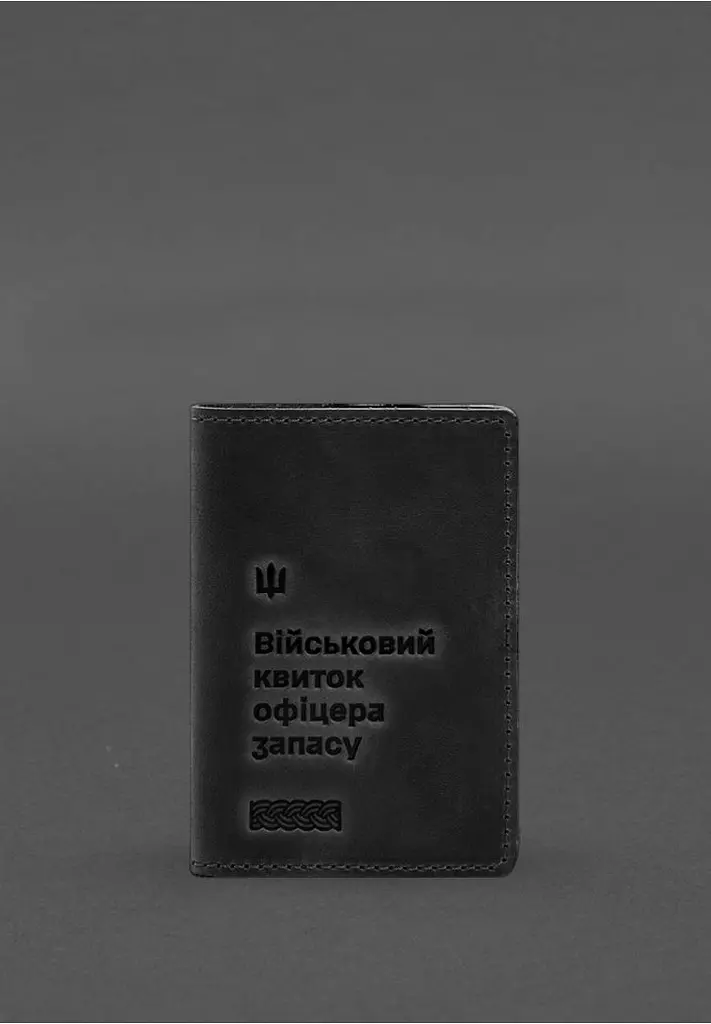 Кожаная обложка для военного билета офицера запаса 8.2 черная Crazy Horse - фото 2