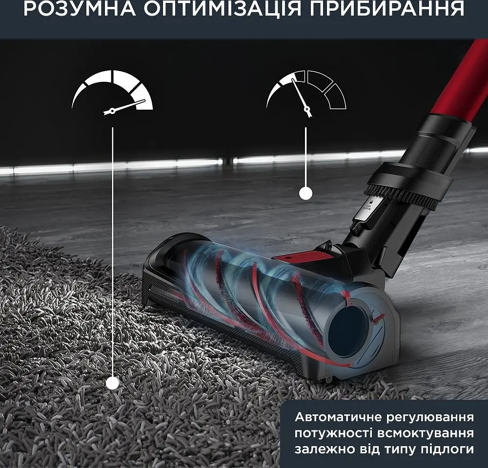 Пылесос беспроводной Rowenta X-Force Flex 12.60 Auto Animal 320 Вт автон. работа до 45 мин НЕРА черно-красный - фото 8