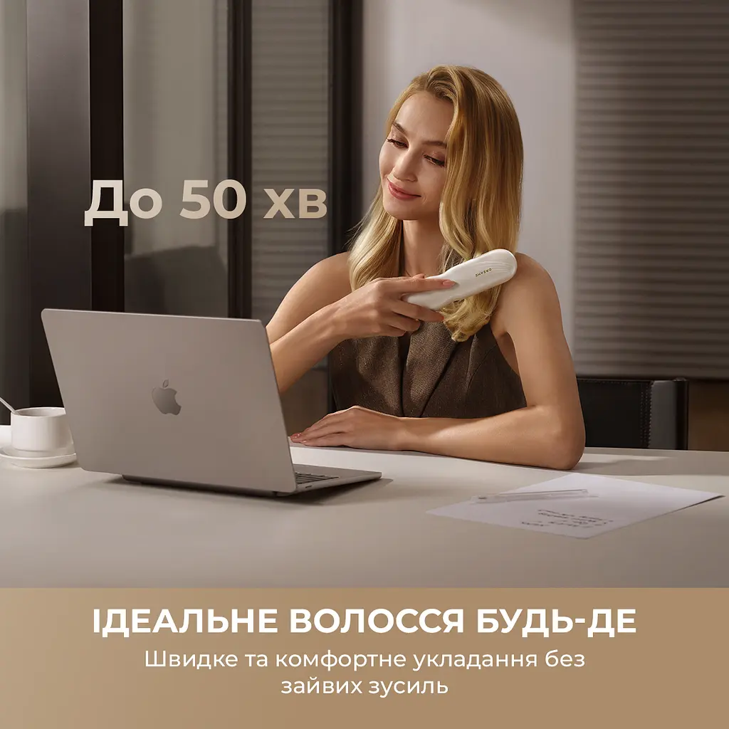 Бездротова щітка-випрямляч для волосся з іонізацією Dreame Silky White (AA02A-WH) - фото 2