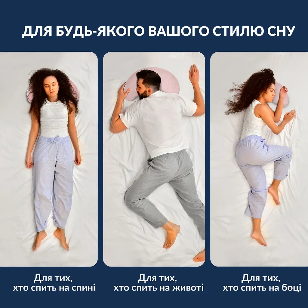 Подушка Ideia Balance ергономічна 46х24х10 см (8-35822*001) - фото 10