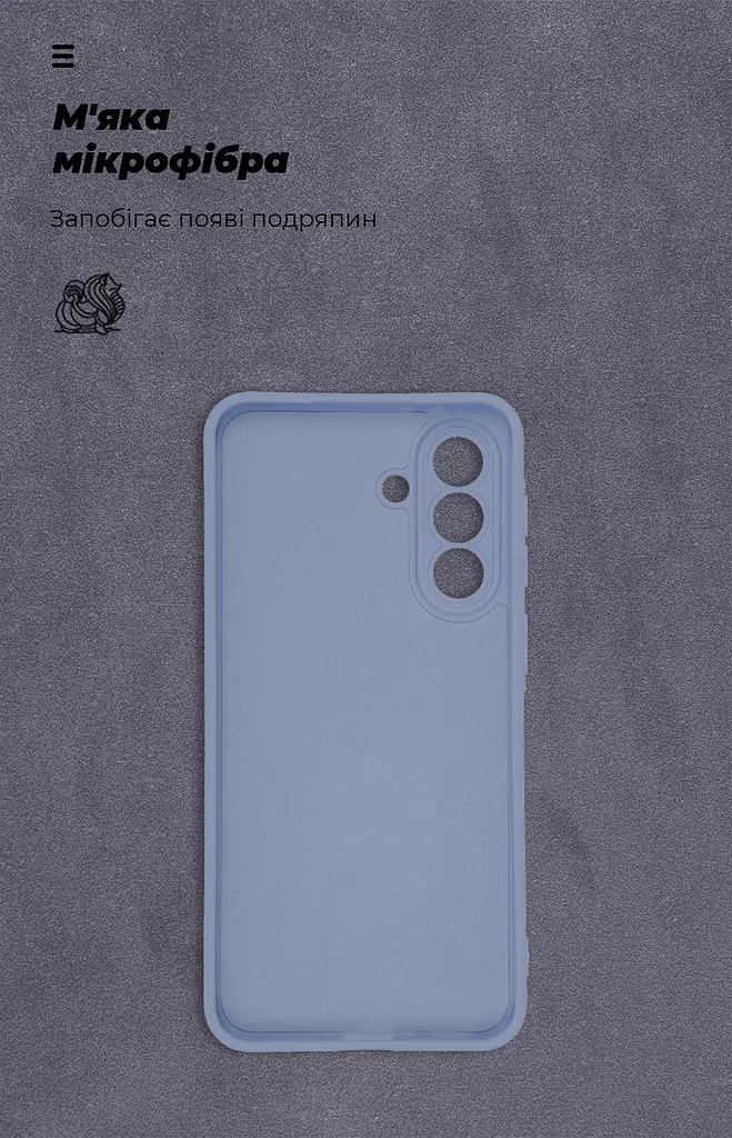 Чехол ArmorStandart ICON для Samsung A37 5G Camera cover Winter Blue (ARM89810) - фото 4