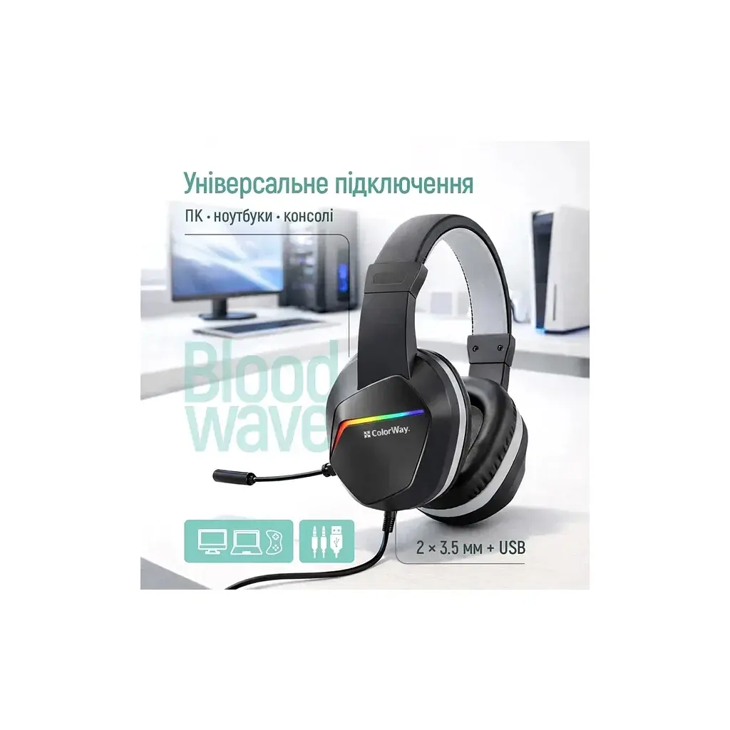 Навушники ColorWay Bloodwave LED Black (CW-HPG01BK) - фото 12