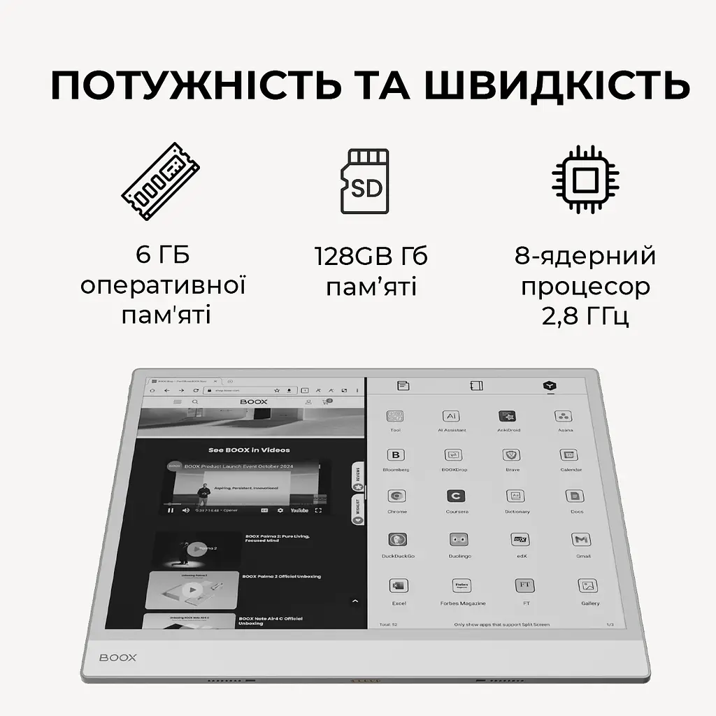 Електронна книга BOOX Note Max - фото 6