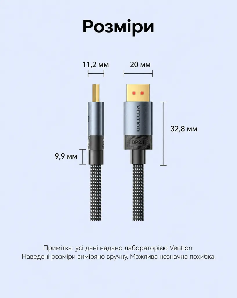 Кабель DisplayPort Vention HGCHH 2.1 16K 60 Гц 2 м сірий (HGCHH) - фото 3
