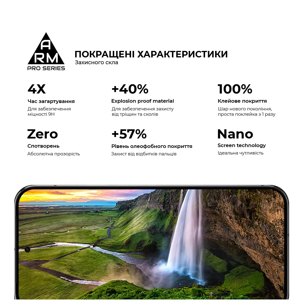 Стекло защитное Armorstandart Pro Google Pixel 10 Pro XL 5G (ARM87296) - фото 5