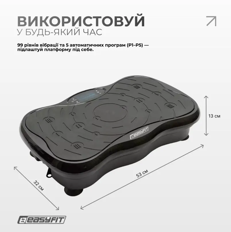 Віброплатформа EasyFit VibroStep Base (EF-0544) - фото 5