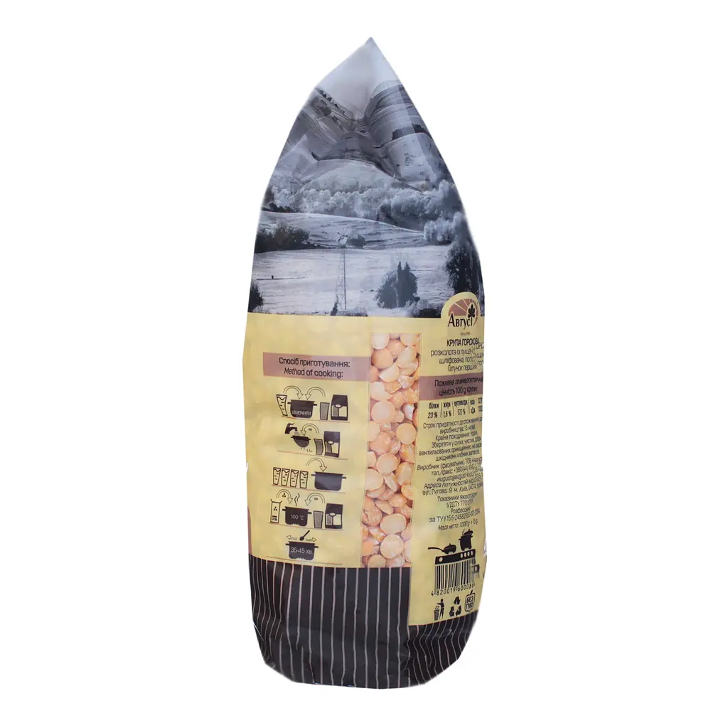 Горох Август колотий, 1 кг (30886) - фото 5