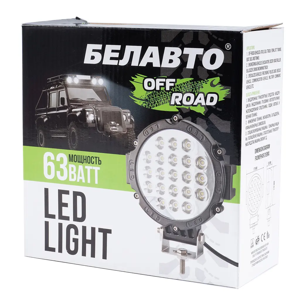 Світлодіодна додаткова LED фара Belauto Flood Алюмінієвий корпус (BOL2103F) - фото 3