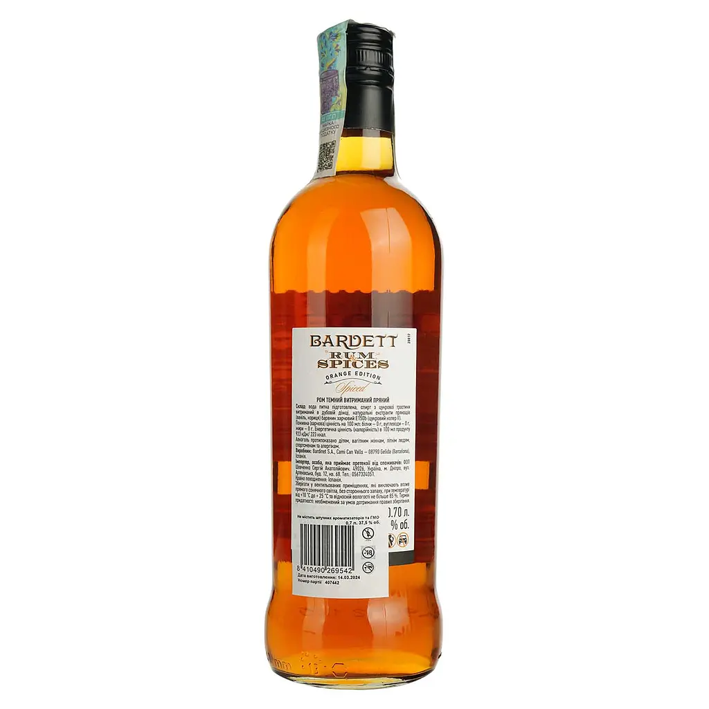 Ром Bardett Spiced 37.5% 0.7 л - фото 4