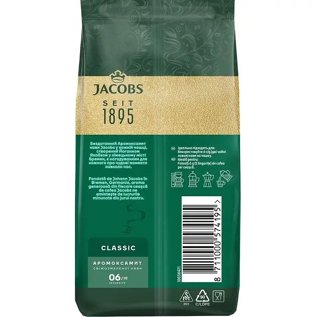 Кофе молотый Jacobs Kronung Classic 70 г - фото 5