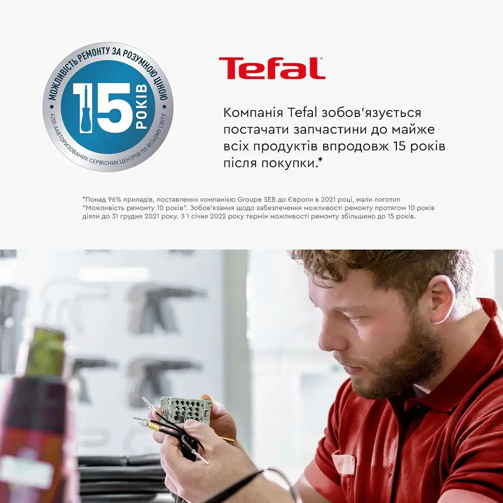 Блендер погружной Tefal Infiny Force 4 в 1 (HB944138) - фото 14