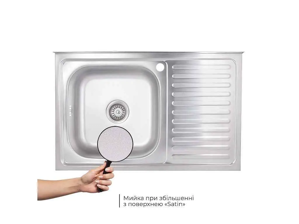Мийка накладна Brinex 500х800х160мм 1 5080-L, Satin 0,6мм BRIN5080LSAT06 - фото 3