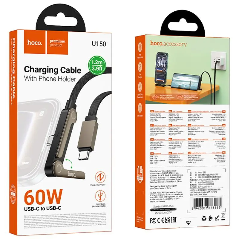 Дата кабель Hoco U150 Exquisite side plug and stand Type-C to Type-C 60W (1.2m) Black - фото 2