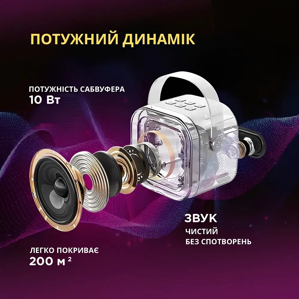 Міні караоке з одним бездротовим мікрофоном - фото 6