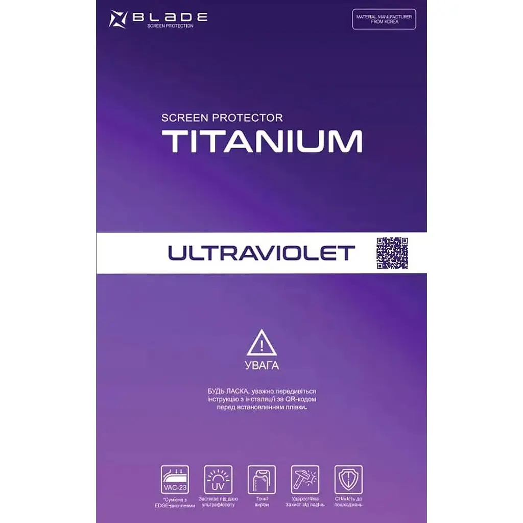Захисна плівка гідрогелева Blade UV Titanium Screen Protective Size S глянцева [87213] - фото 3