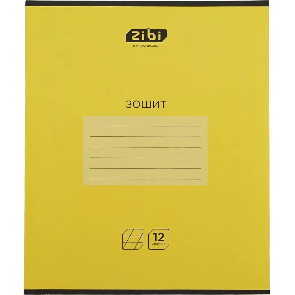 Упаковка зошитів ZiBi Monochrome 12 аркушів в косу лінію 25 шт. (ZB25.1750C) - фото 3