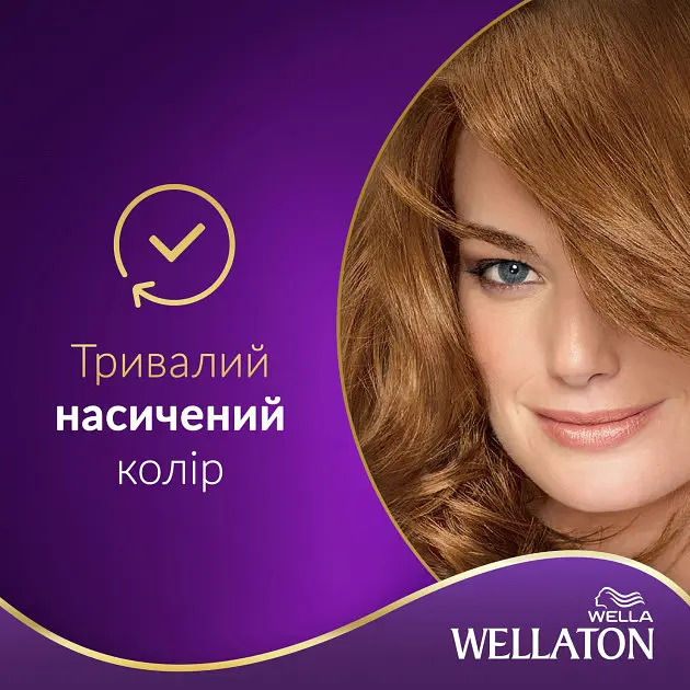 Стойкая крем-краска для волос Wellaton оттенок 8/74 шоколад с карамелью 110 мл - фото 3