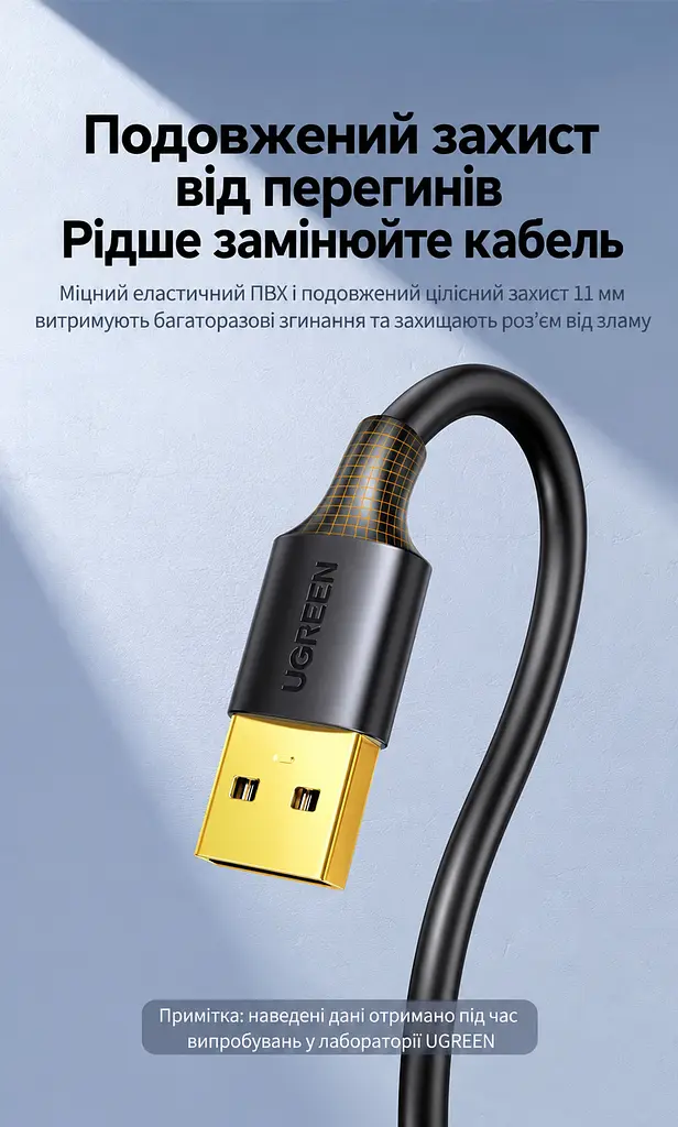 Кабель для принтера UGREEN US135 USB 2.0 USB-A - USB-B 5 м чорний (10352) - фото 8