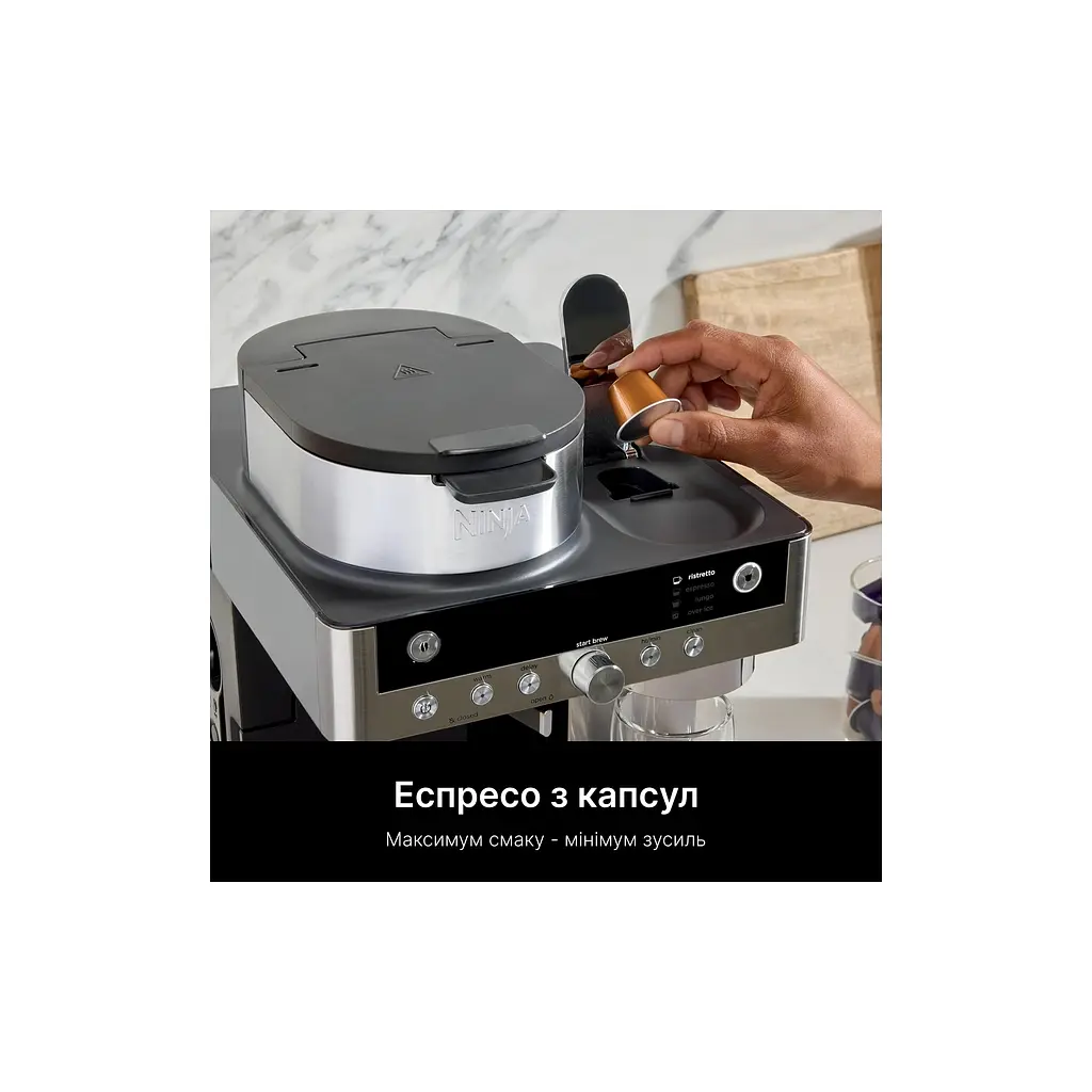 Кавомашина Ninja Prestige Dualbrew System (CFN802EU) - фото 4