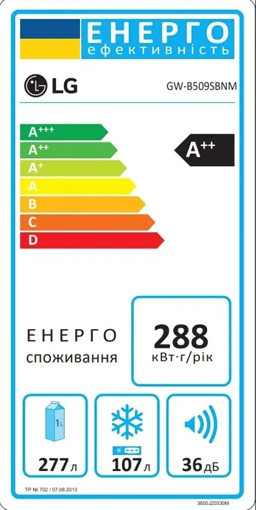 Холодильник LG GW-B509SBNM - фото 17