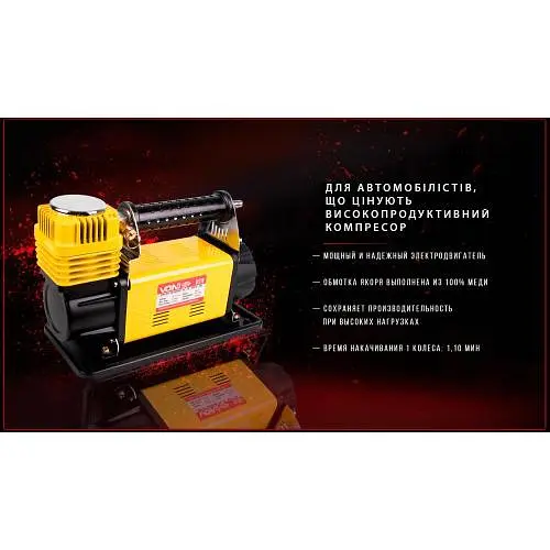 Автомобільний компресор VOIN OFF ROAD MASTER 150psi 45A 160л клеми (VL-710) - фото 4