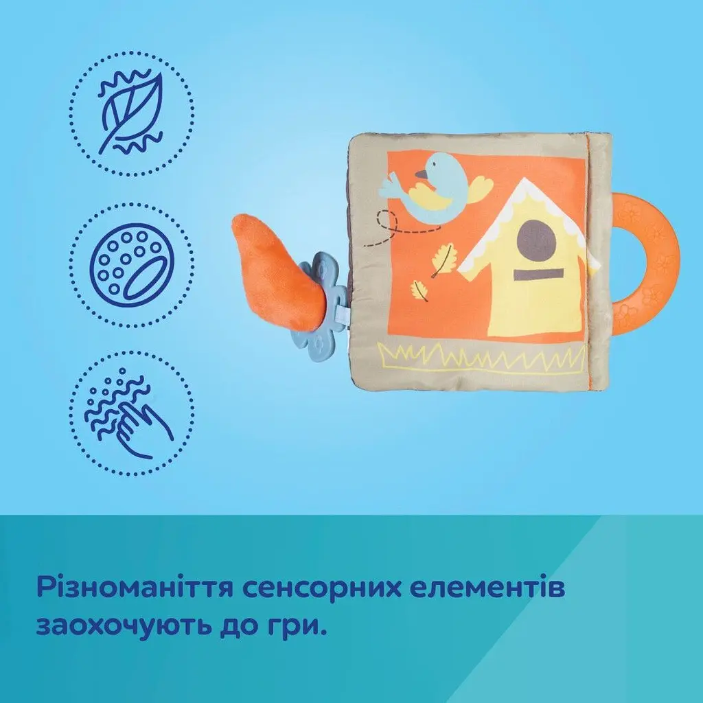 Іграшка-книжечка Canpol babies Fox розвиваюча (75/202) - фото 6
