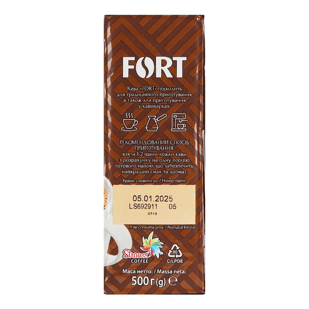 Кава мелена Fort, 500 г - фото 6
