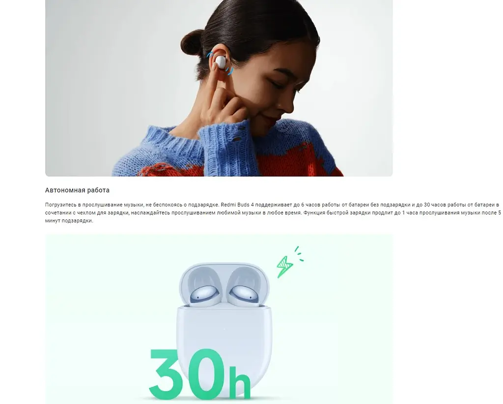 Навушники Xiaomi Redmi Buds 4 White TWS з шумозаглушенням - фото 9