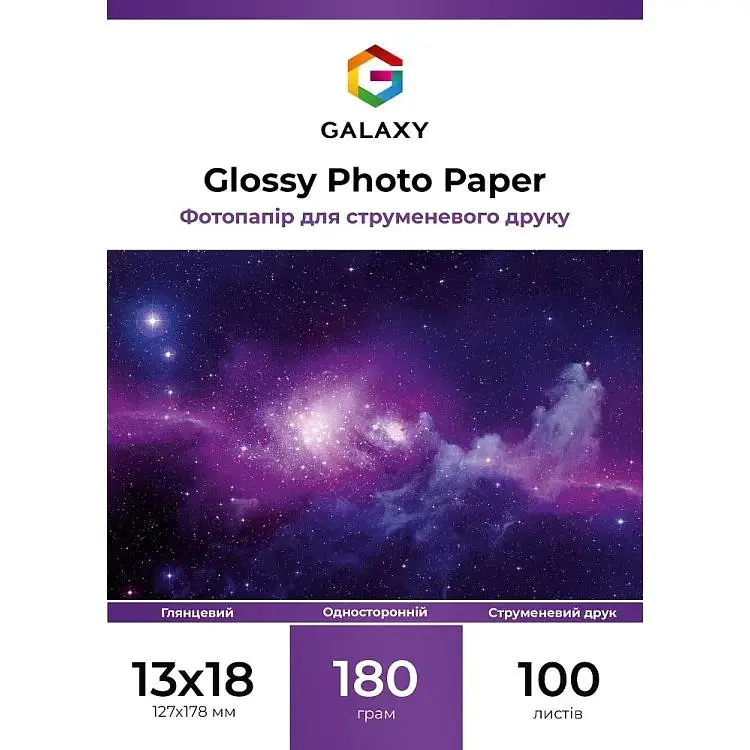 Фотопапір Galaxy 180 г/м2 глянець 13x18 см Білий 100 шт (10335)