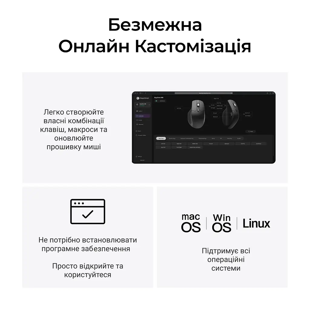 Миша бездротова Keychron M6S WL Black (M6S-A72) - фото 10