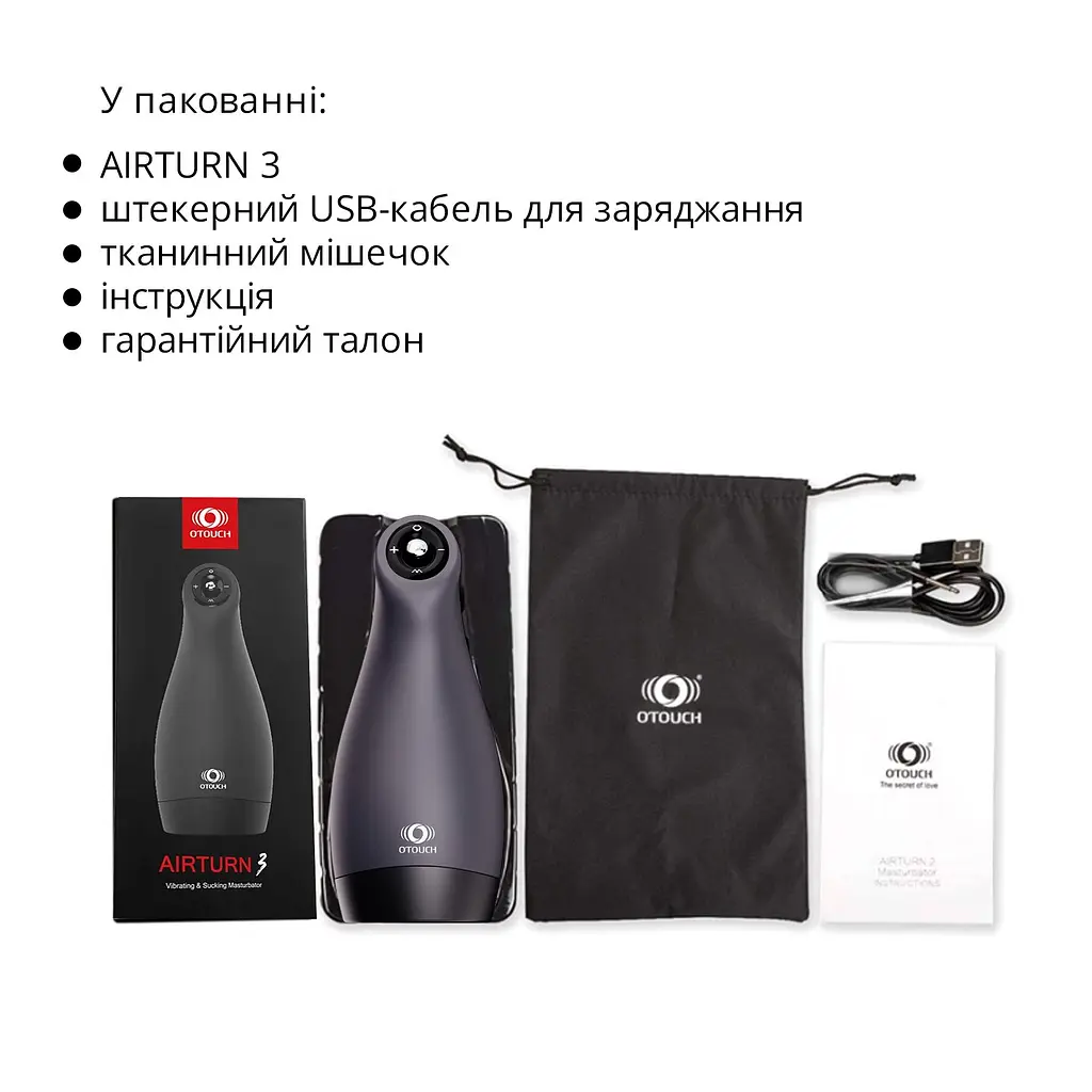 Мастурбатор Otouch AIRTURN 3, 6 режимів вібрації, 4 режими всмоктування, джойстик - фото 8