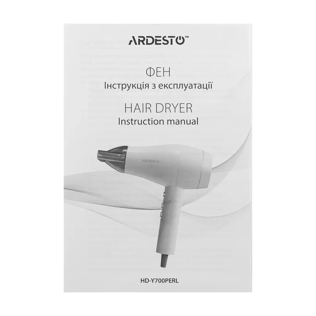 Фен ARDESTO HD-Y700PERL - фото 9