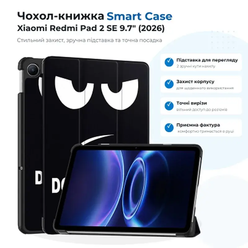 Чохол до планшета BeCover Smart Case Xiaomi Redmi Pad 2 SE 9.7" (2026) Don't Touch (715832) - фото 9