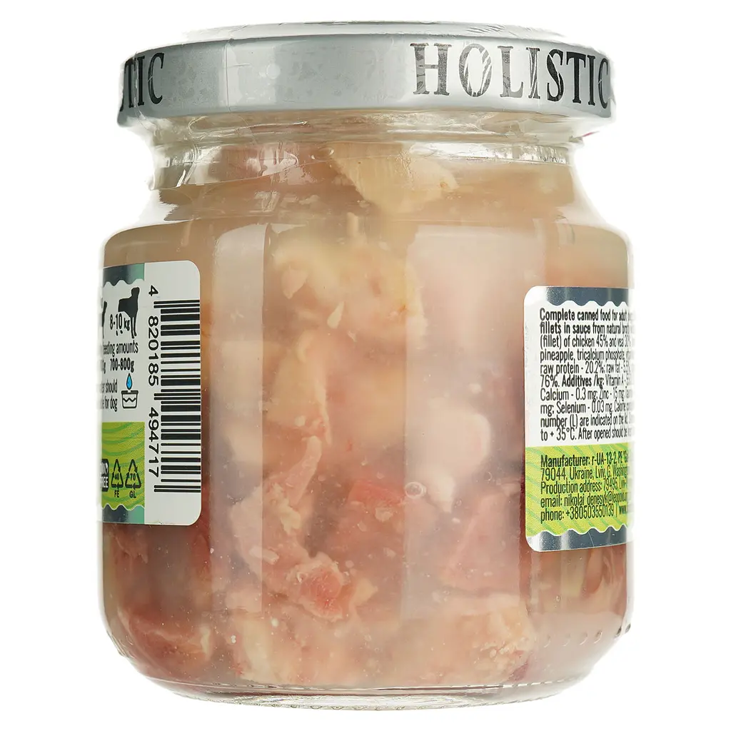 Влажный корм для собак Basttet`o Holistic микс говядина с курицей в соусе 130 г стекло - фото 6