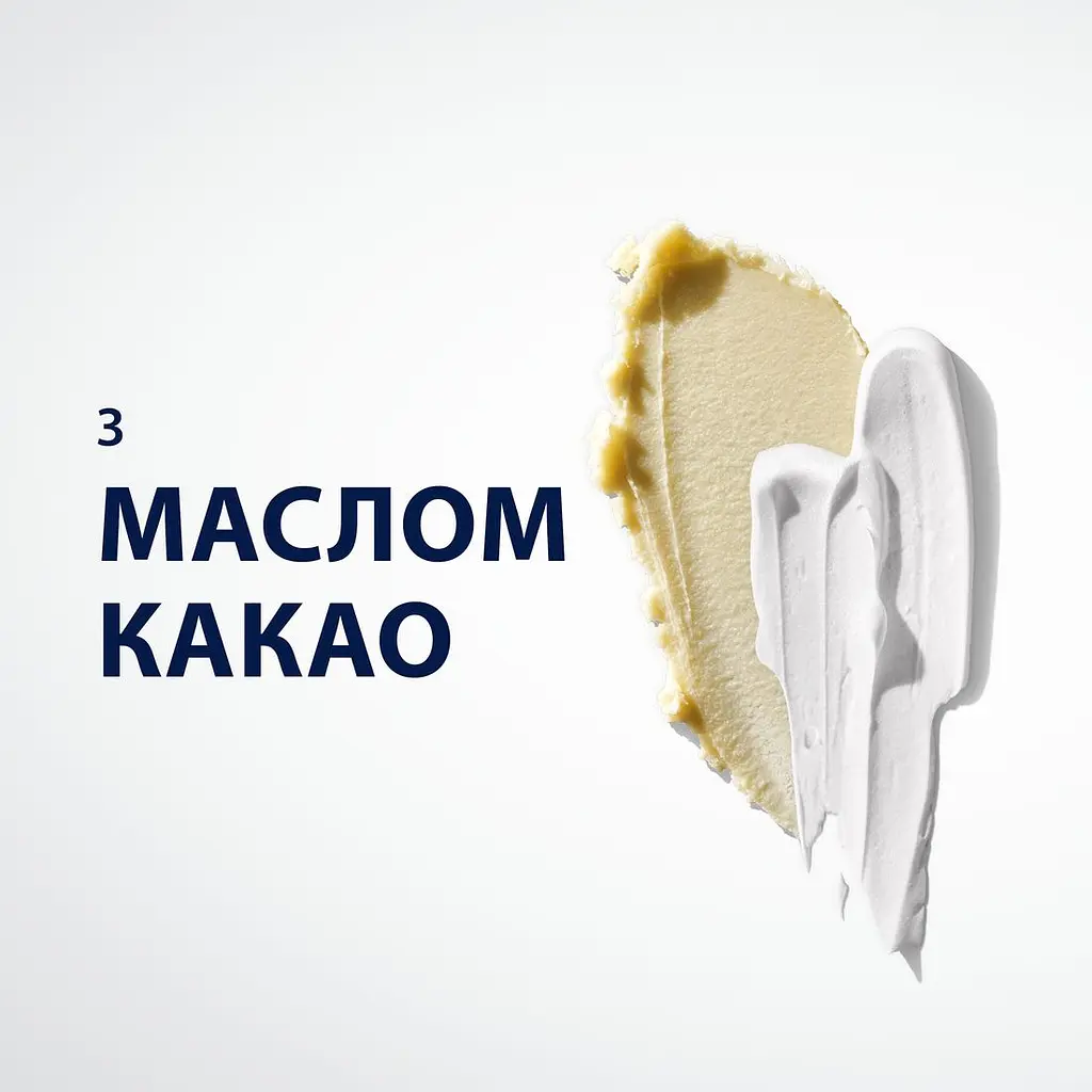 Пена для бритья Gillette Series Conditioning с маслом какао 200 мл - фото 2