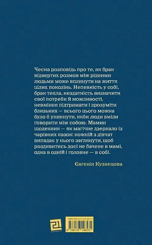 Дорослі дівчата - фото 2