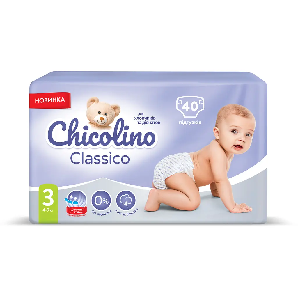 Підгузки Chicolino Classico 3 (4-9 кг) 40 шт. - фото 2