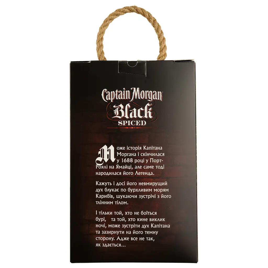 Уцінка. Алкогольний напій Captain Morgan Black Spiced 40% 1 л + 2 чарки - фото 8