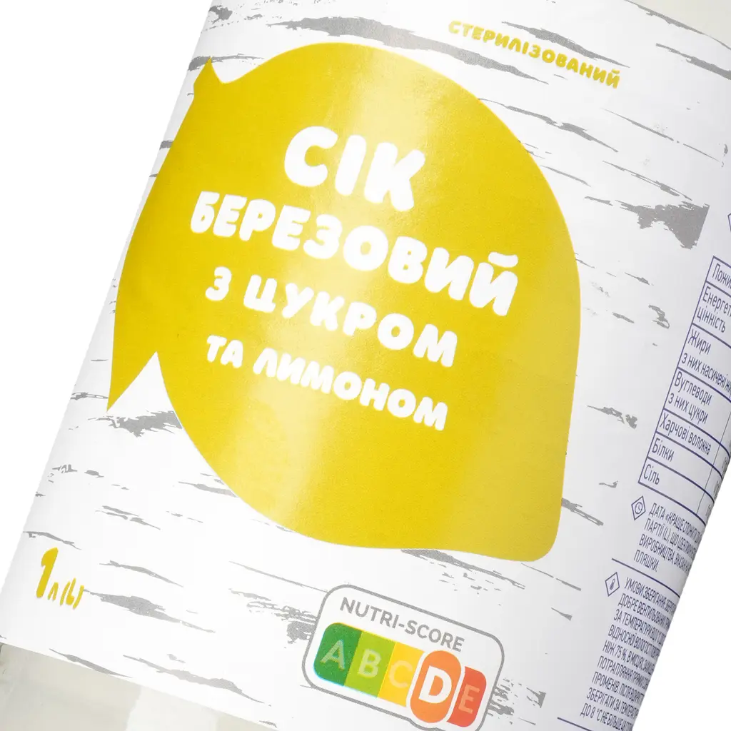 Сік Премія Березовий з лимоном та цукром 1 л (767989) - фото 5