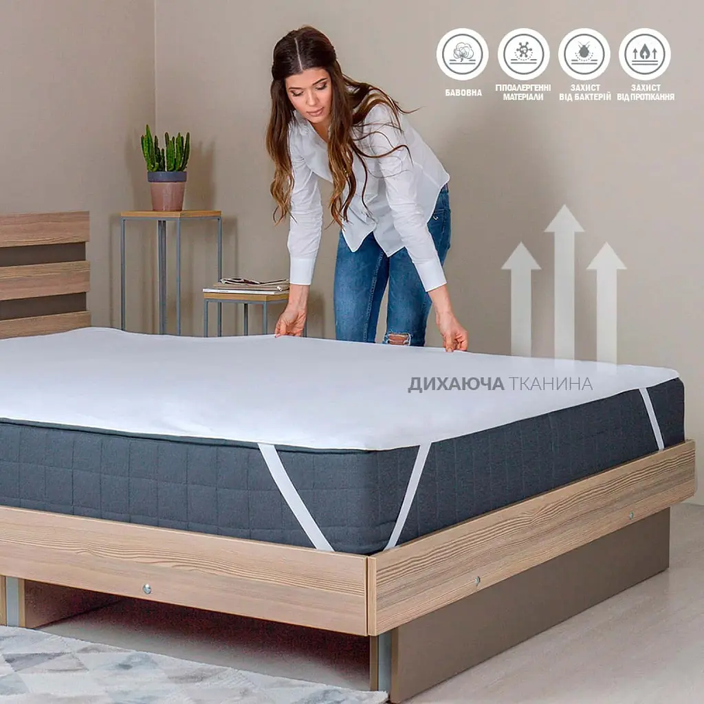 Наматрацник Ideia AQUA STOP з еластичною стрічкою 120х200 (8-9720) - фото 7