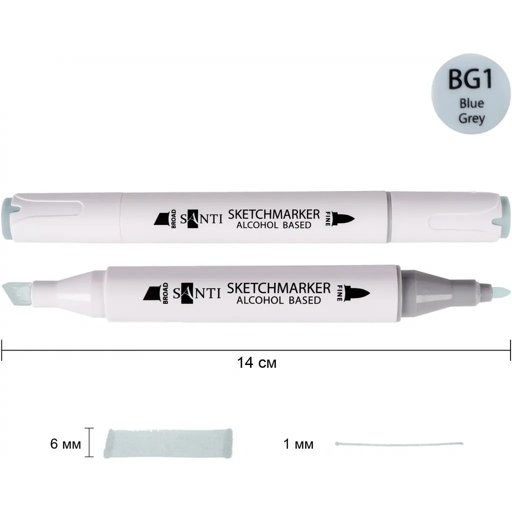 Набір спиртових маркерів Santi Professional SA-BG1 синьо-сірий 6 шт. (390835) - фото 2