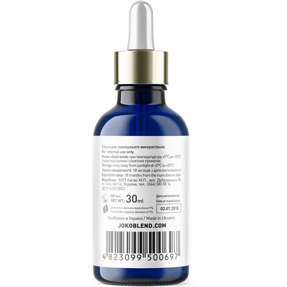 Олія Joko Blend Primer Oil під макіяж 30 мл - фото 3