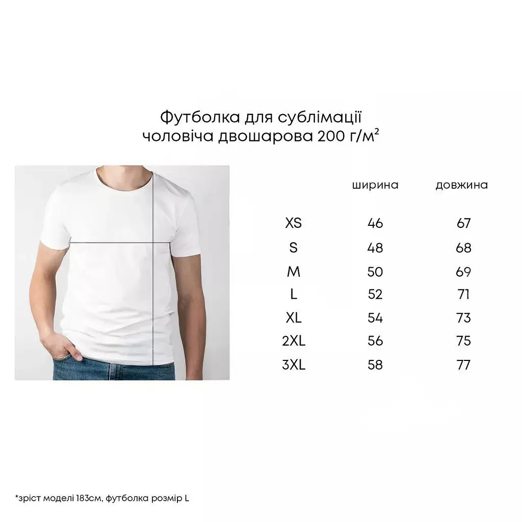 Біла чоловіча футболка двошарова XXL - фото 2