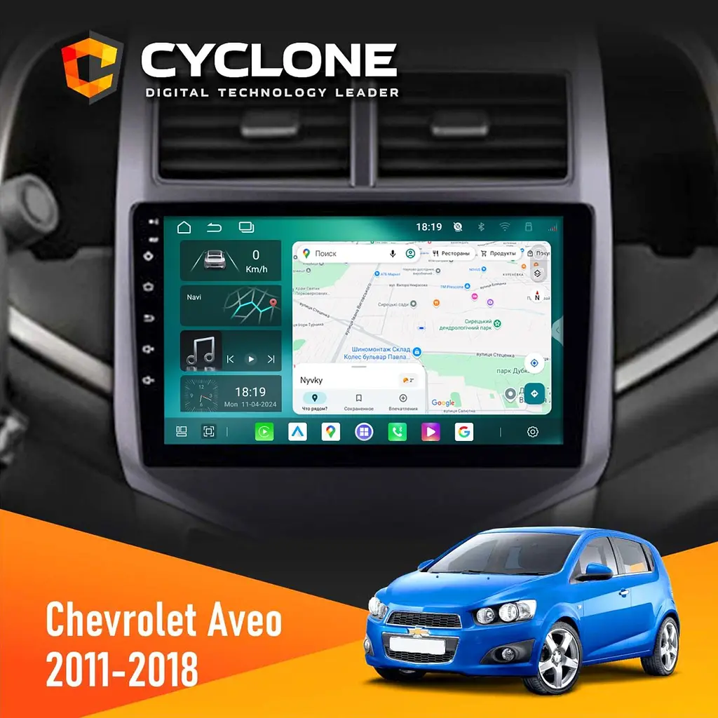 Штатна магнітола Chevrolet Aveo 2011-2018 Cyclone C9-013 4x64 DSP 4G Cyclone (НФ-00007210)