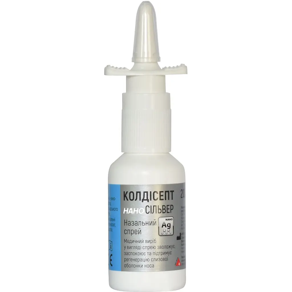 Назальний спрей Alpen Pharma Колдісепт Нано Сільвер 20 мл - фото 3