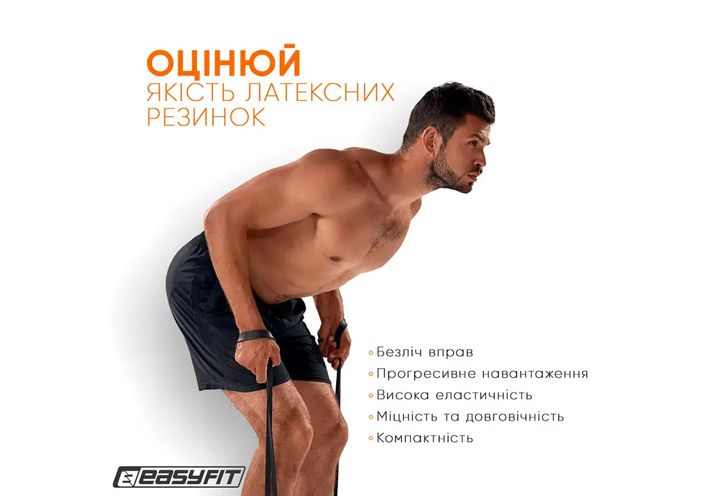 Резиновая петля-эспандер Easyfit Origin 6-31 кг резинка для подтягиваний, фитнеса и тренировок Черная (EF-2654-3) - фото 8