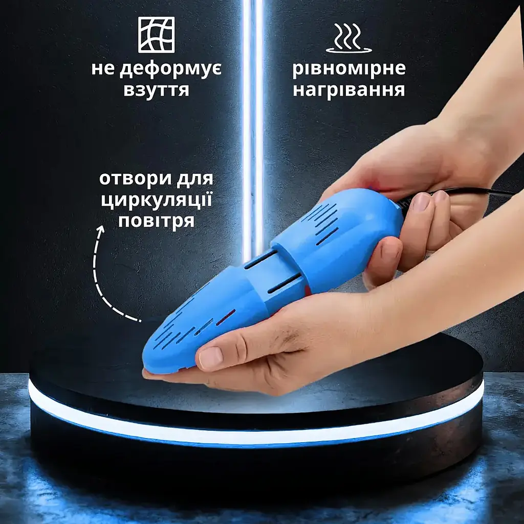 Сушилка электрическая электросушилка раздвижная телескопическая для обуви и перчаток, Danmenqing 86958 - фото 9