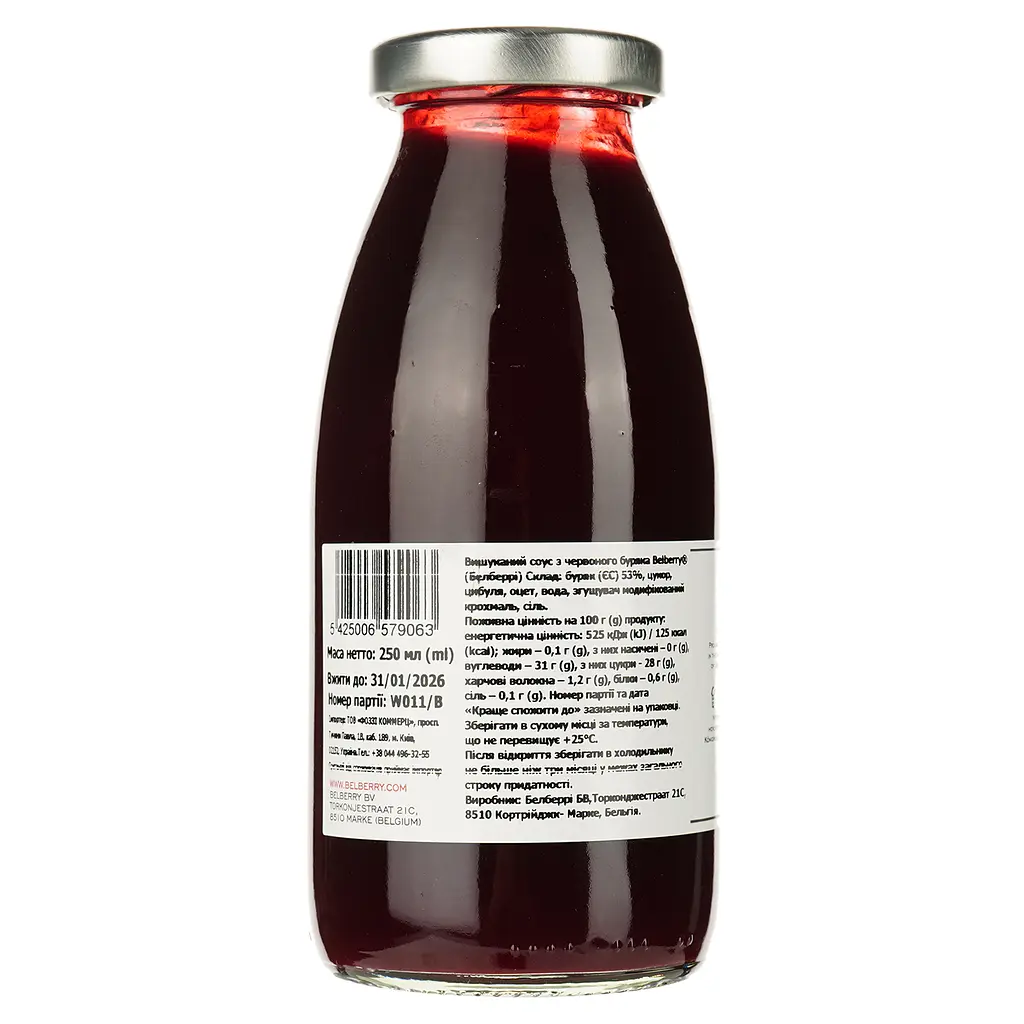 Соус Belberry Bloody Beetroot Ketchup для гурманов свекольный 250 мл (943973) - фото 2